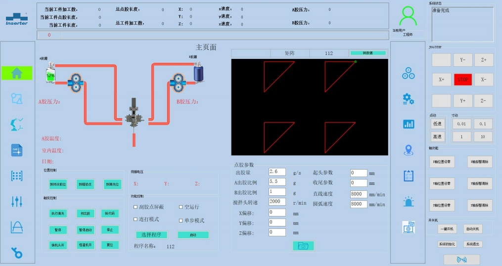 第6世代定数型ディスペンティングマシン
